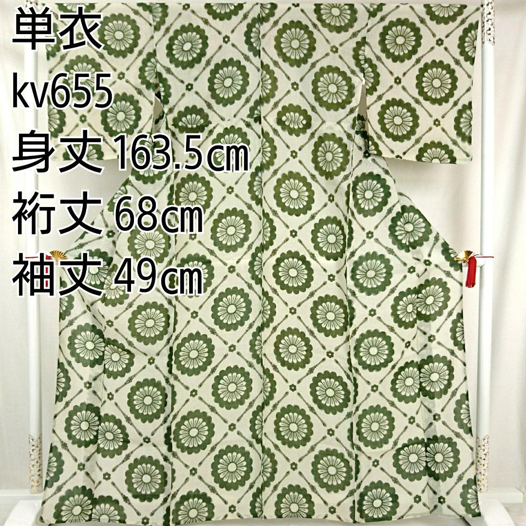 37%割引うのにもお得な情報満載! 専用 kv655 本麻 小紋 夏物 能登上布 希少 山田宗次謹製 着物 レディース-SHANA.NEWS 37%割引うのにもお得な情報満載! 専用 kv655 本麻 小紋 夏物 能登上布 希少 山田宗次謹製 着物 レディース-SHANA.NEWS