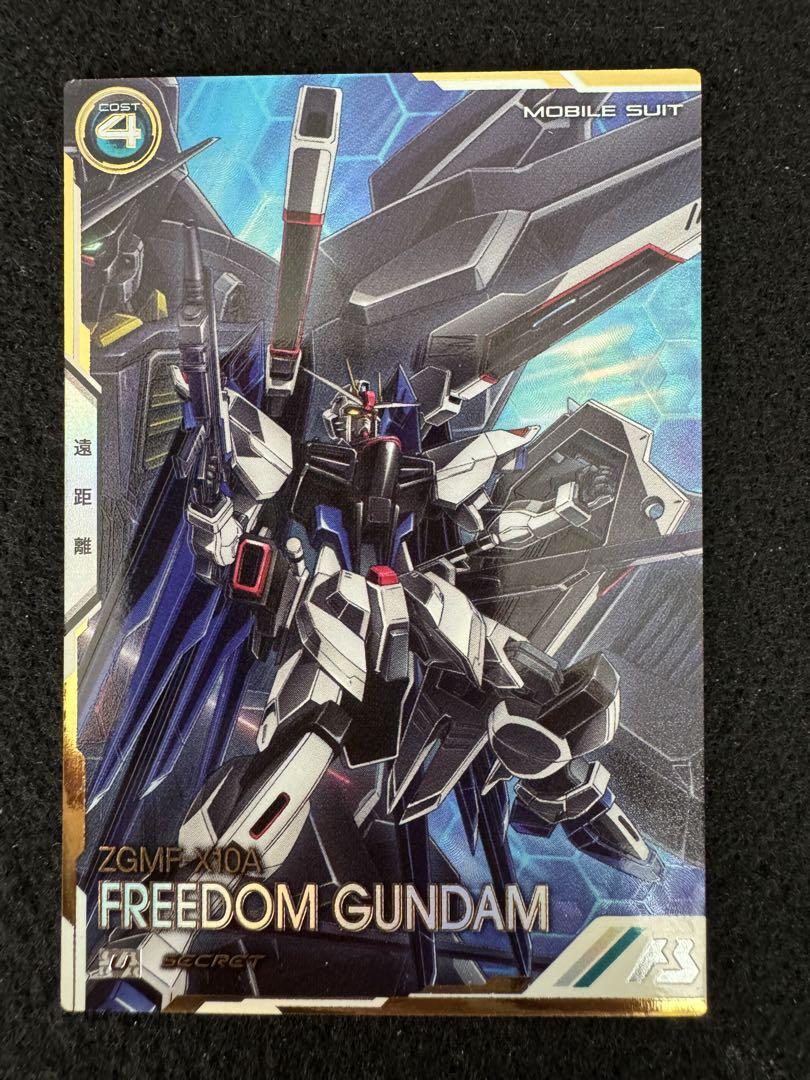 アーセナルベース　フリーダムガンダム　シークレット