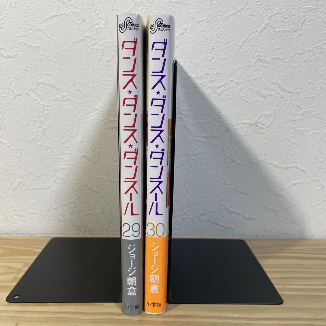 ダンス・ダンス・ダンスール 29巻 30巻 セット - メルカリ
