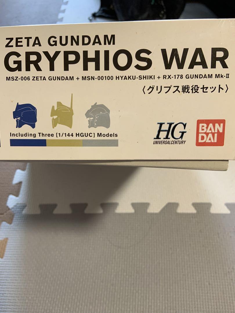 ガンダム　プラモデル