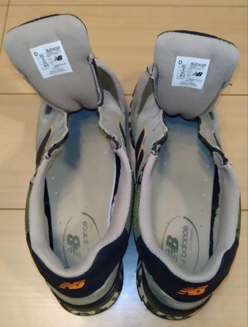 New Balance 574 グレー/グリーン/オレンジ/カモフラ26,5cm
