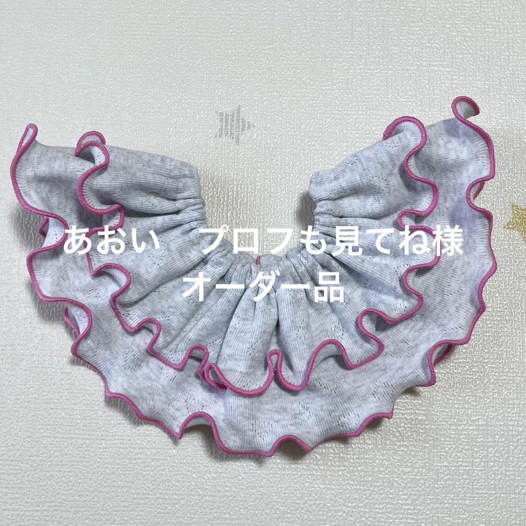 pika様オーダー品　ハンドメイド　メロウフリルスタイ　ハート柄アイレットニット ハンドメイド メロウフリルスタイ ハート柄アイレットニット