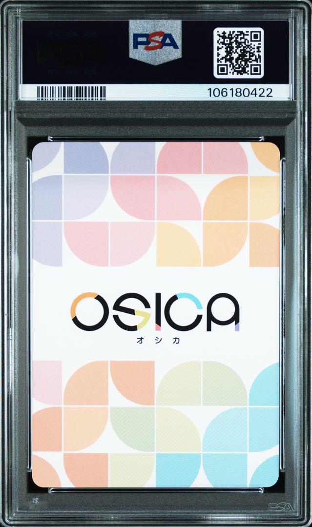 PSA10 OSICA 魔法少女まどか☆マギカ 佐倉杏子 直筆サイン