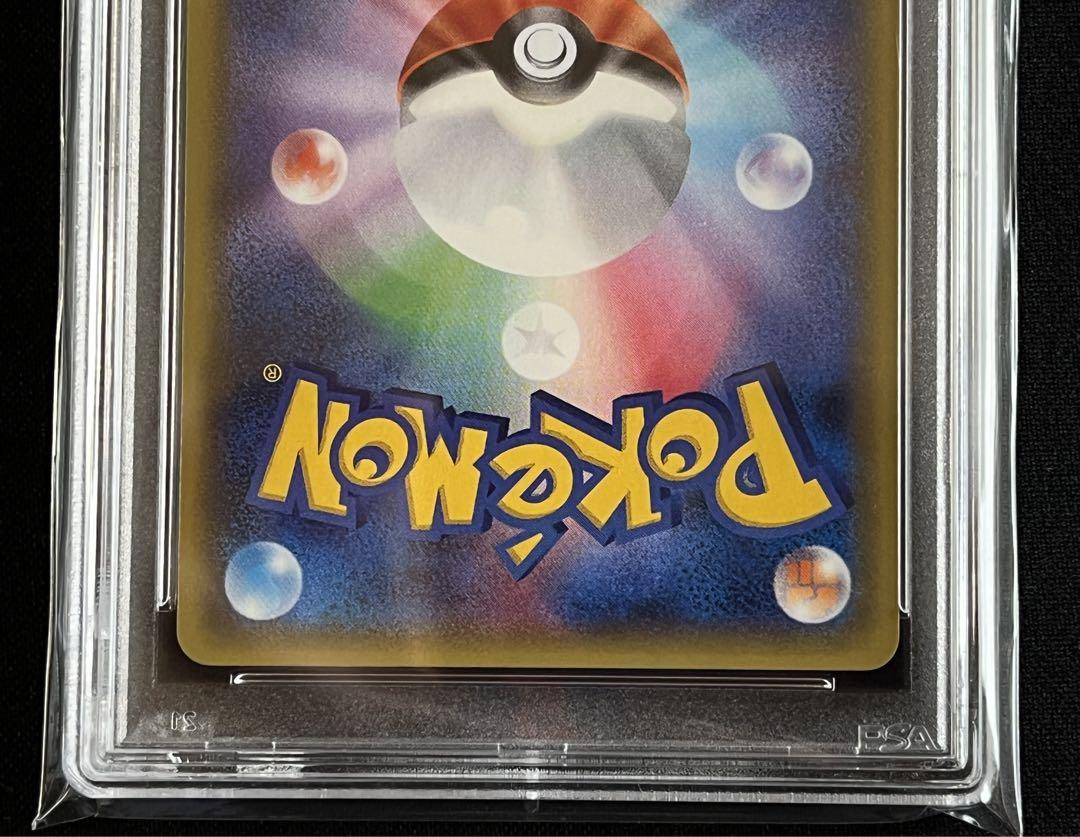 ポケモンカード　リーフィアex psa10