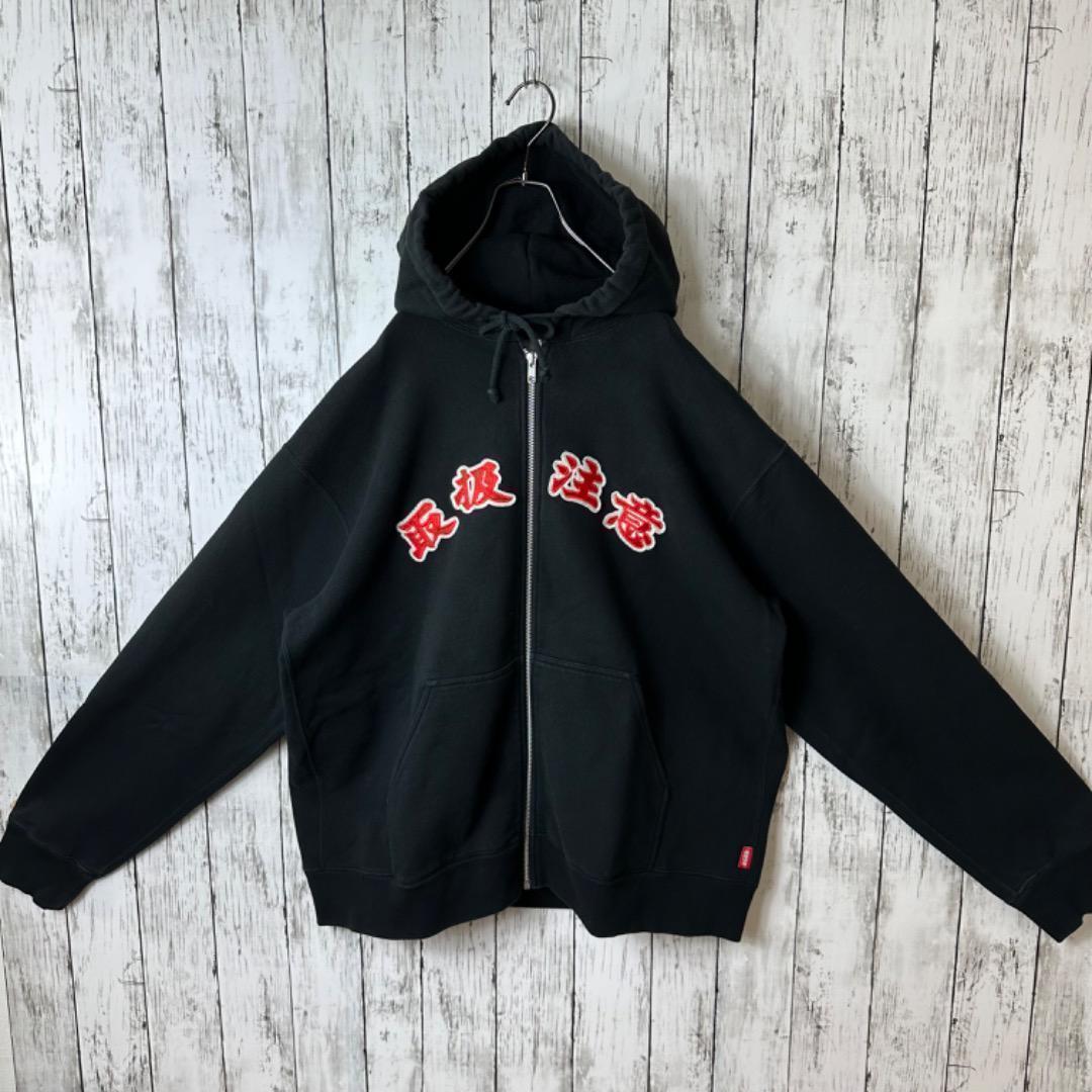 【希少】ブラックアイパッチ 取扱注意 ジップアップ パーカー L 黒 刺繍 赤 【希少】ブラックアイパッチ 取扱注意 ジップアップ パーカー L 黒 刺繍 赤