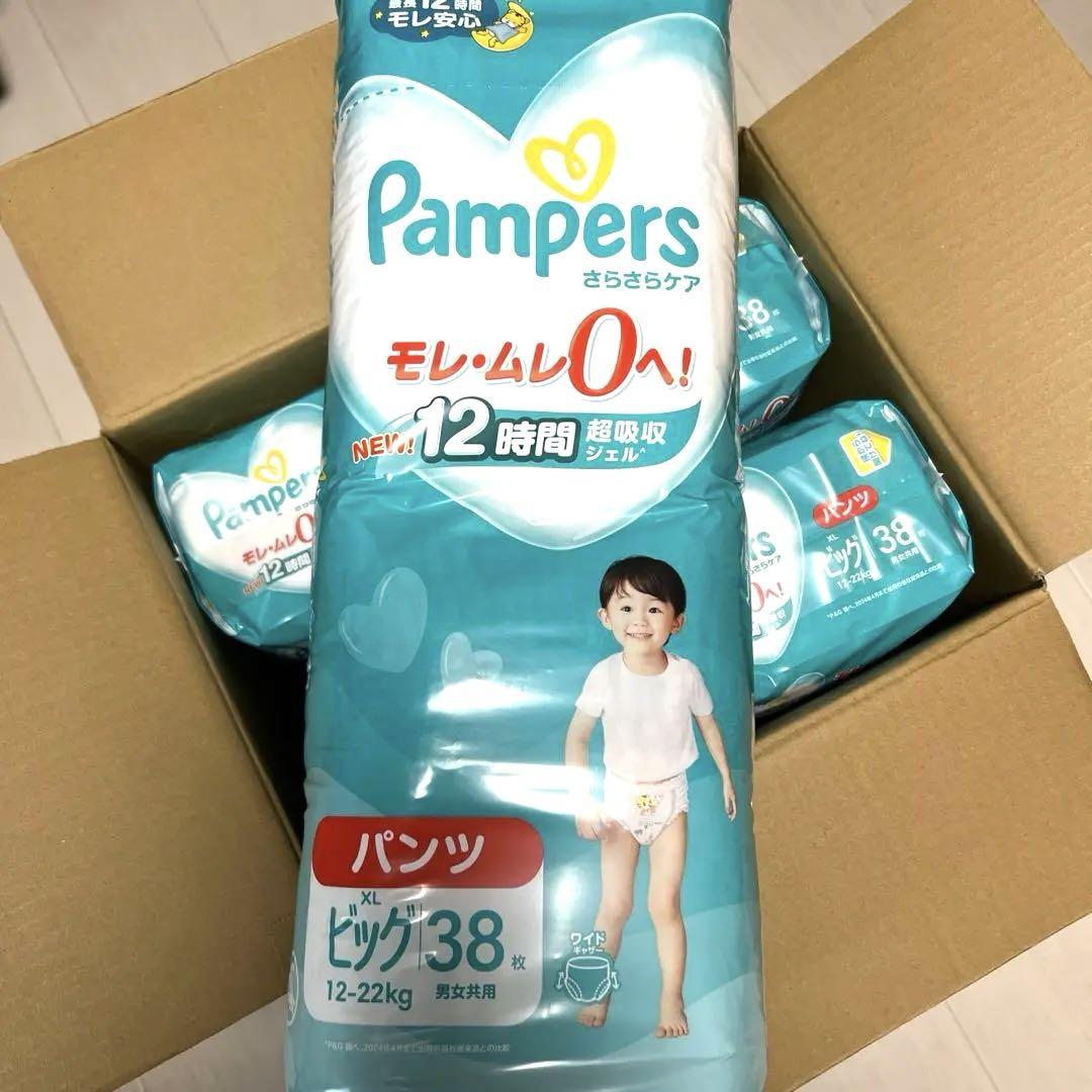 パンパース　XL 38枚×4 152枚