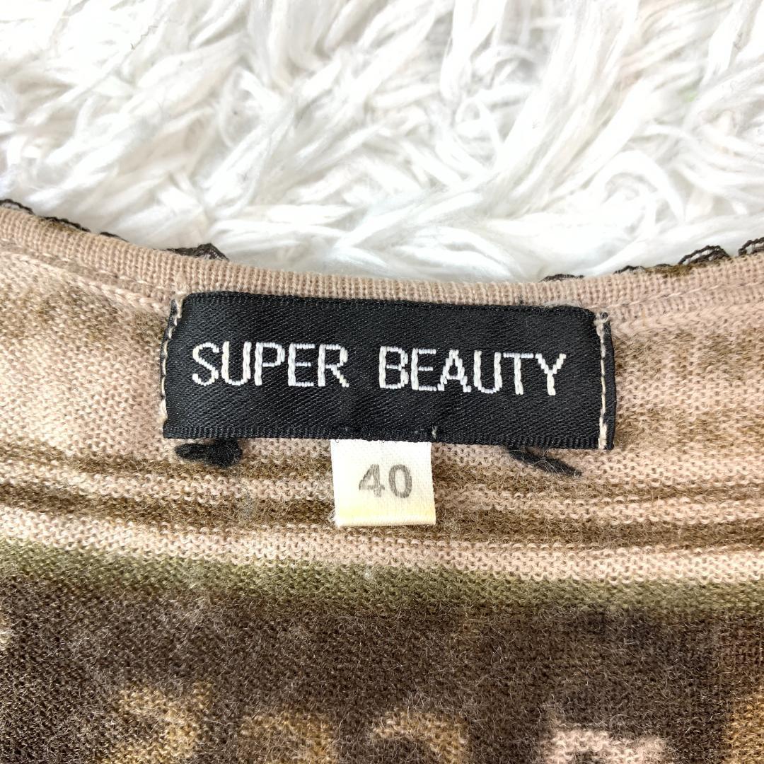 Super Beauty ニットカットソー 総柄 ブラウン 40 B8780 Super Beauty ニットカットソー 総柄 ブラウン 40 B8780 - メルカリ