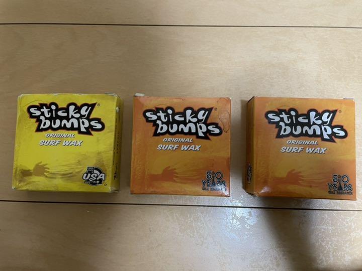 ステッキーパンプス ワックス 3個セット