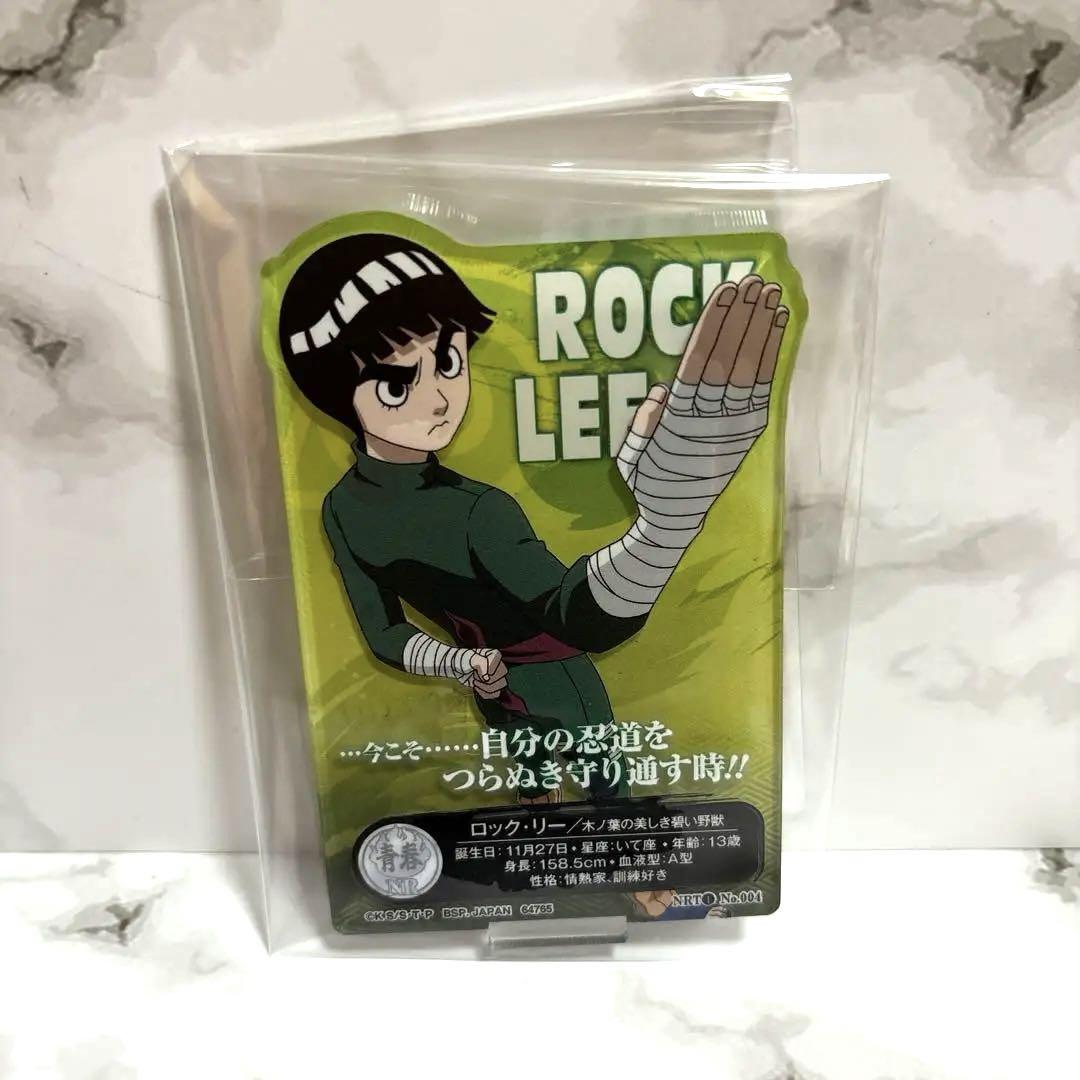 一番くじ NARUTO-ナルト- 中忍試験編 I賞 ロック・リー テンテン