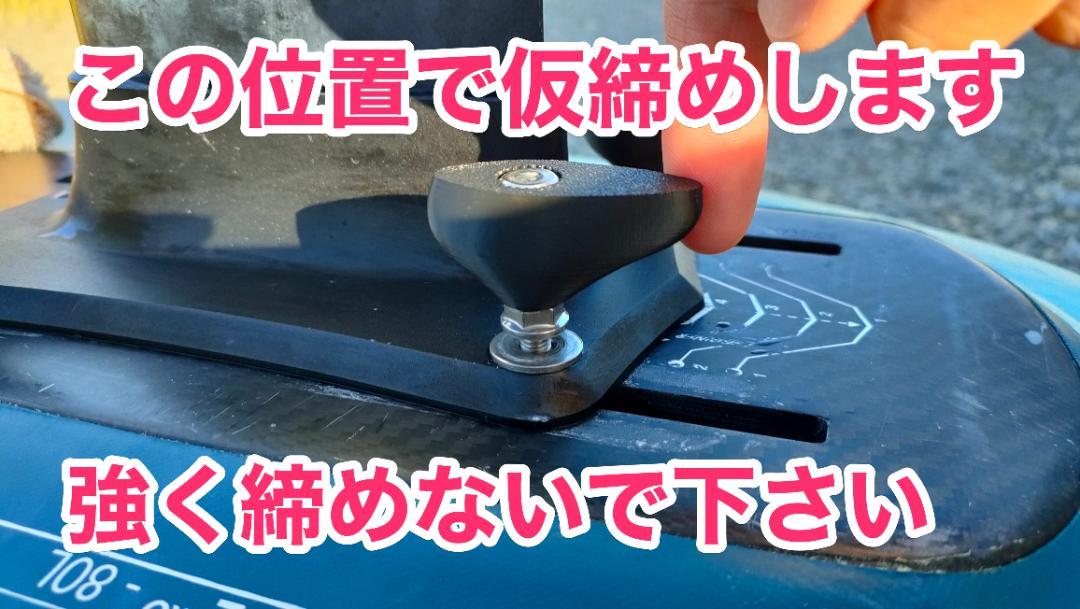 BC Works ウイングフォイル トッププレート手締めボルトM6✕25皿