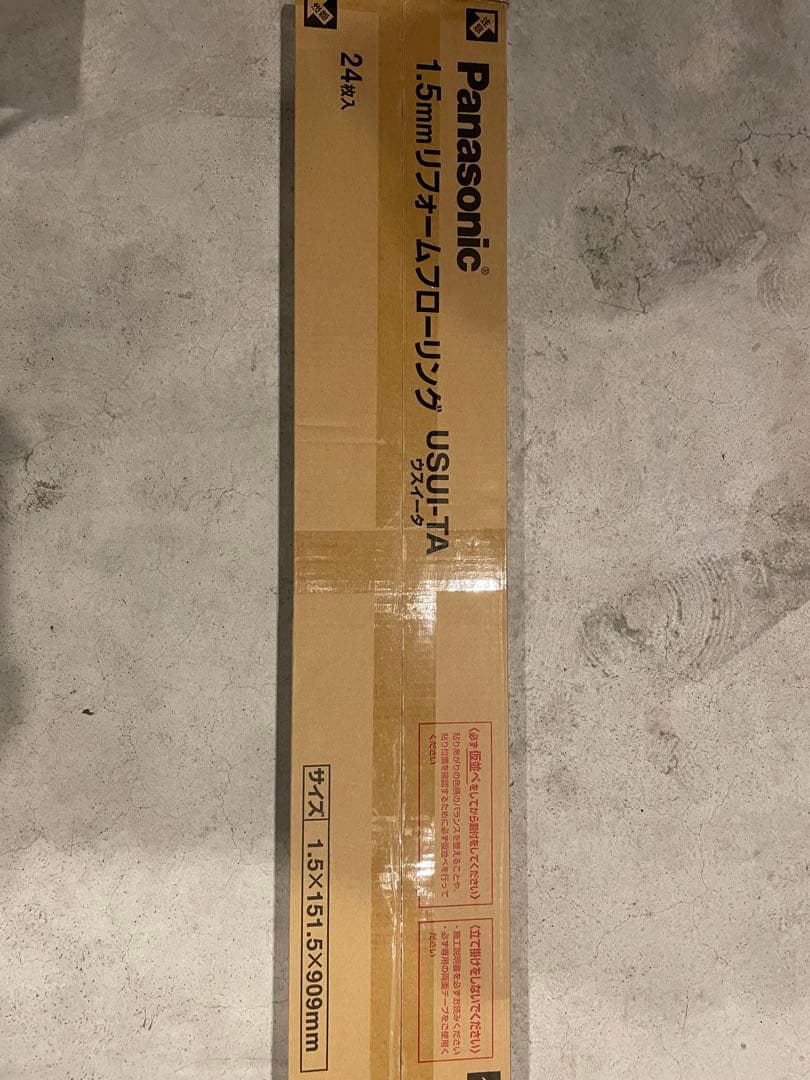 Panasonicウスイータ1.5mmウォッシュドオーク柄専用テープ付