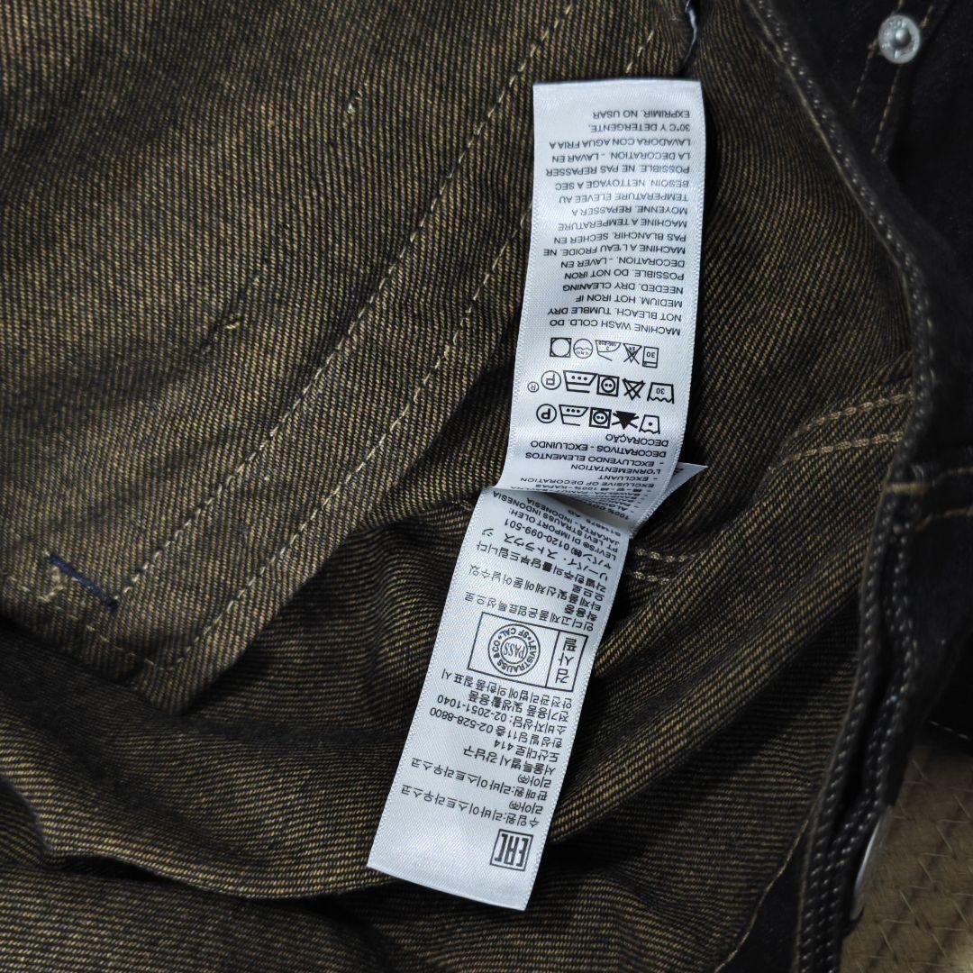 Stussy x levi’s crispy rinse Jacket