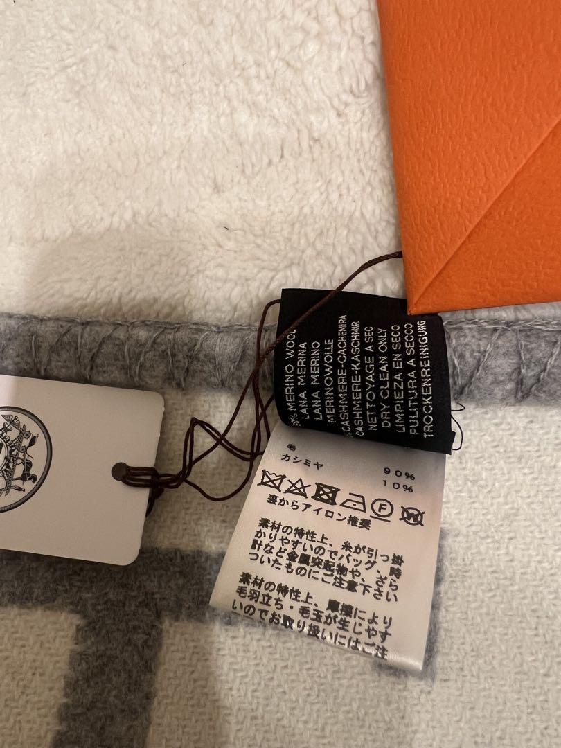 HERMES ウールブランケット グレー HERMES ウールブランケット グレー