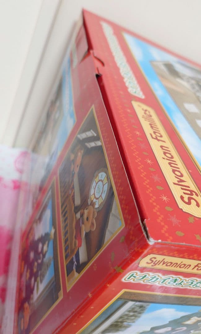 シルバニア　トナカイきょうだいとクリスマスホリデーロッジ