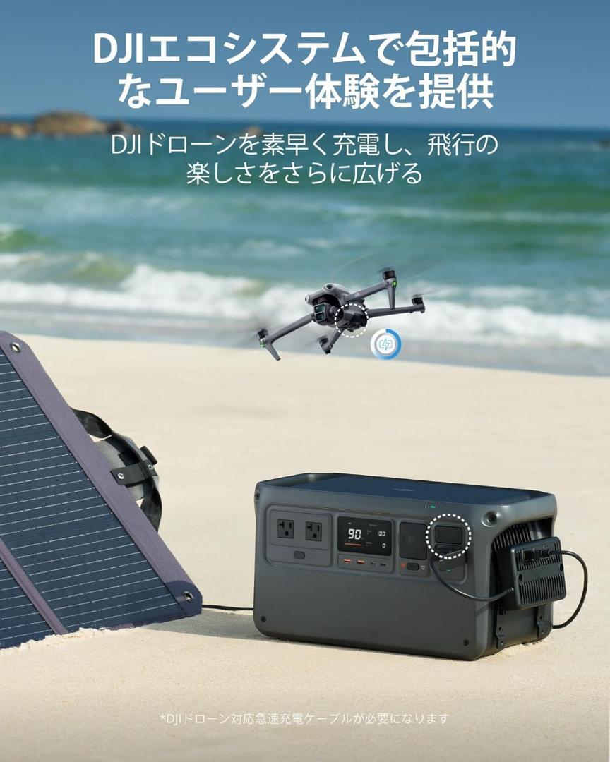 DJI Power1000 ポータブル電源 1024Wh リン酸鉄リチウムイオン