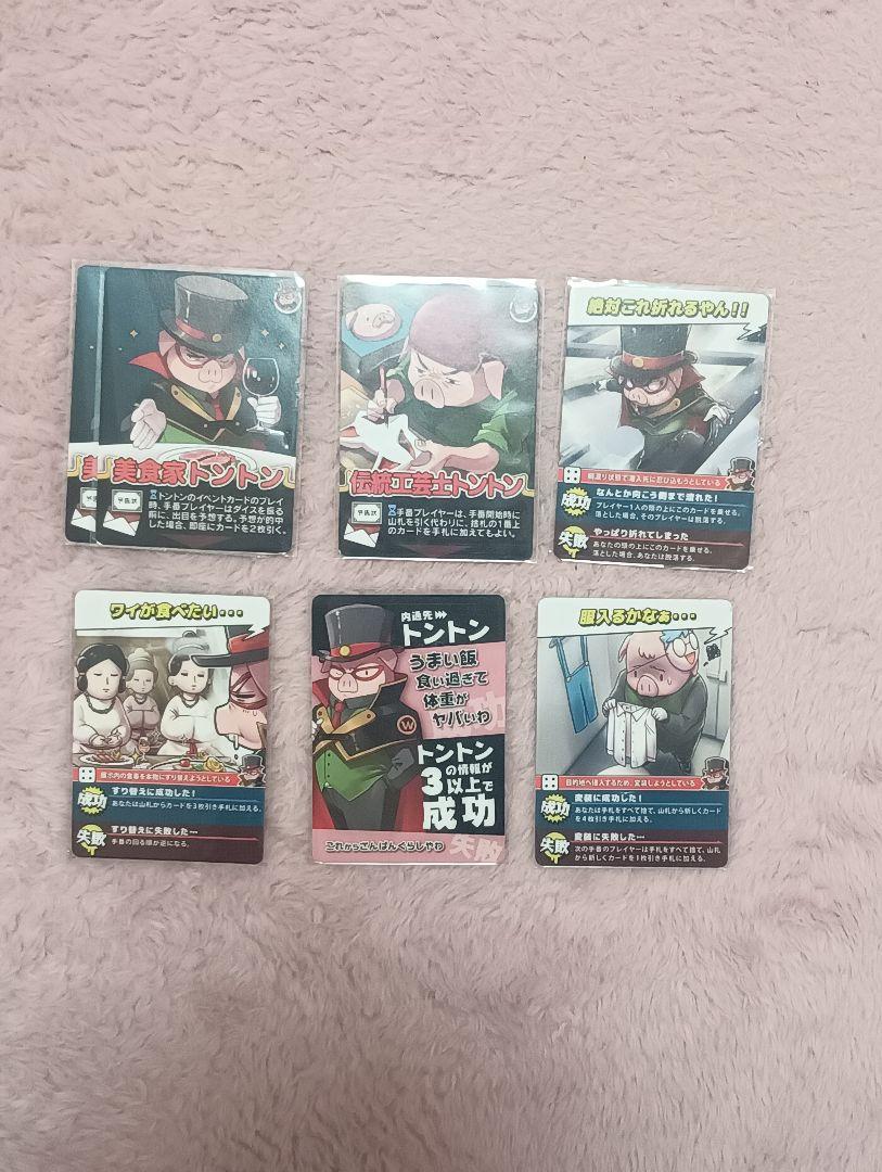 インパクトユー まとめ売り - メルカリ