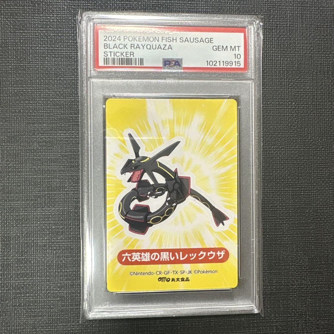 人気特価激安 新品ドードリオ 裁断エラー SV4a 143/190 シャイニートレジャーex ポケモンカードゲーム