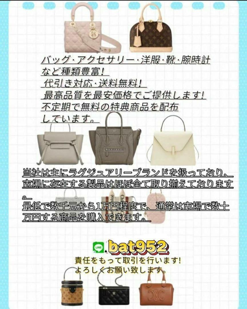 【極美品】本日限定 三点ハンドバッグ LVショルダーバッグM06