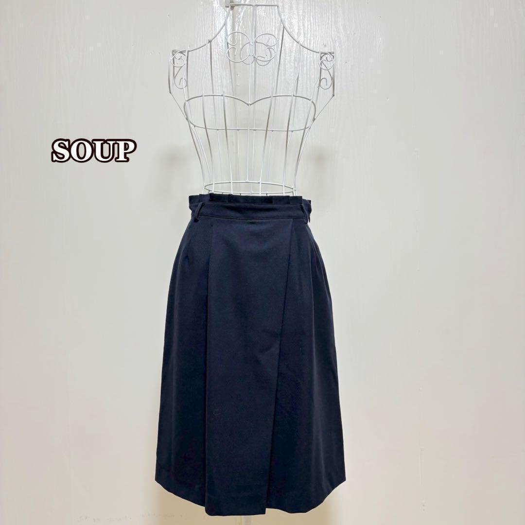 ●SOUP タックスカート（9）ネイビー　膝丈　フェミニン　シンプル