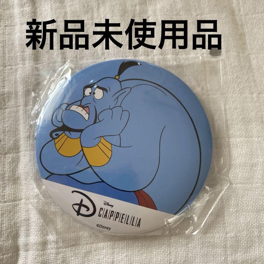 ディズニー アラジン ジーニー FUNNY Stylize Fig.』発売