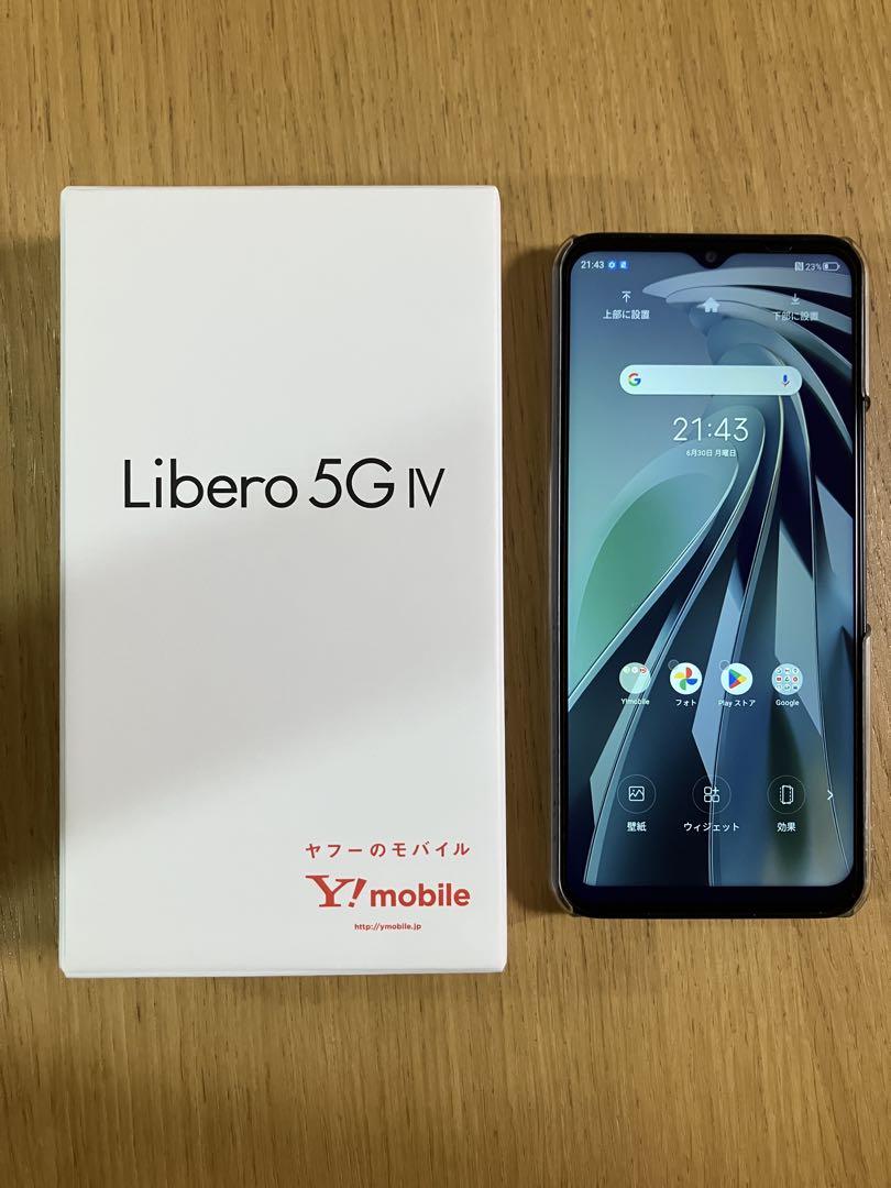 ZTE Libero 5G Ⅳ SIMフリー　箱あり　ケース、フィルム付