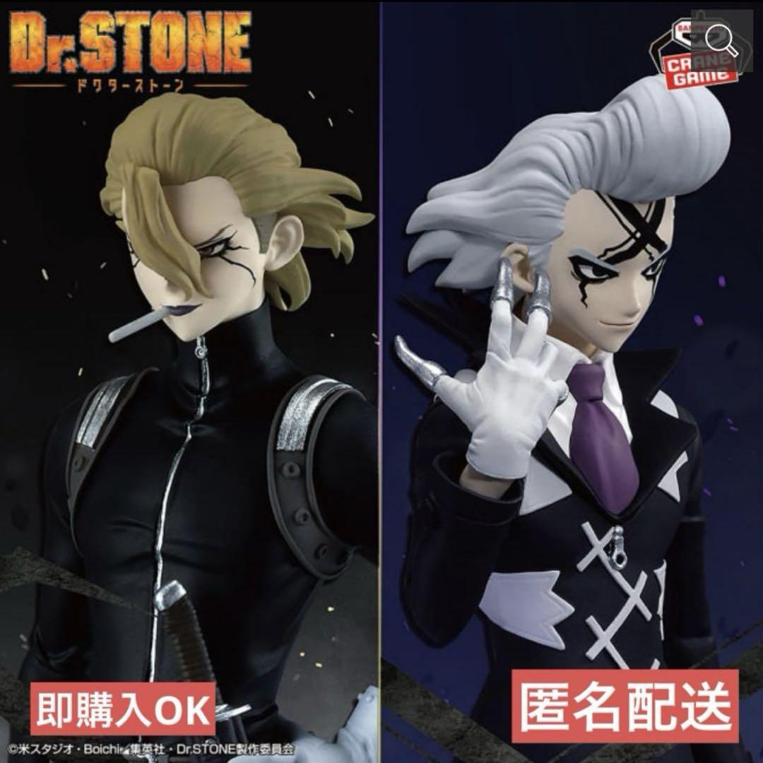 Dr.STONE ドクターストーン 造形の科学 ゼノ フィギュア 20点セット Dr.STONE 造形の科学 Dr.ゼノ スタンリー・スナイダー 2点セット
