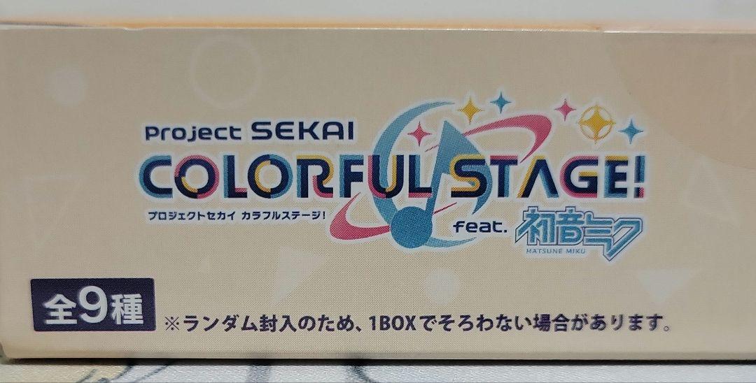 プロセカ