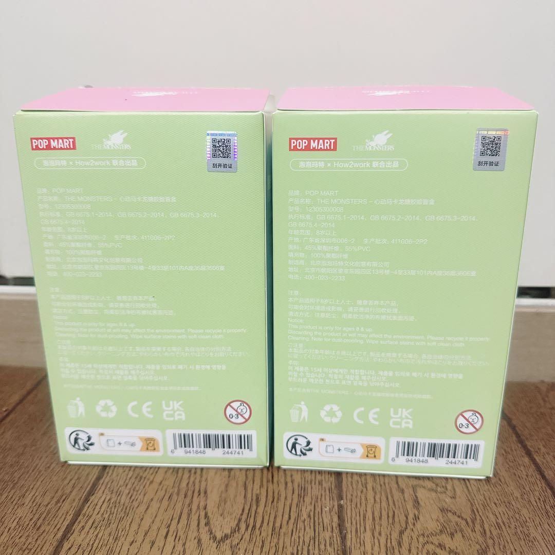 ラブブ マカロン Exciting Macaron LABUBU 2体セット