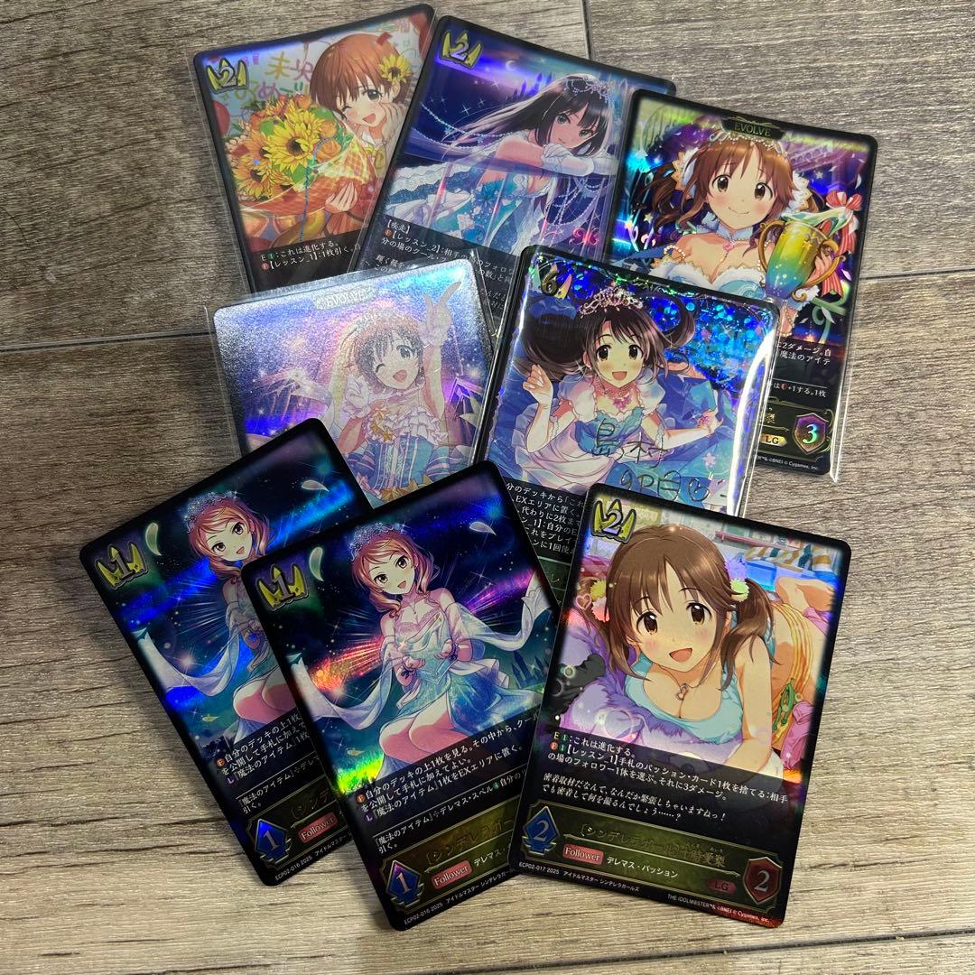 シャドウバース エボルヴ アイドルマスターシンデレラガールズ LG以下3コン シャドウバース エボルヴ アイドルマスターシンデレラガールズ LG以下3コン