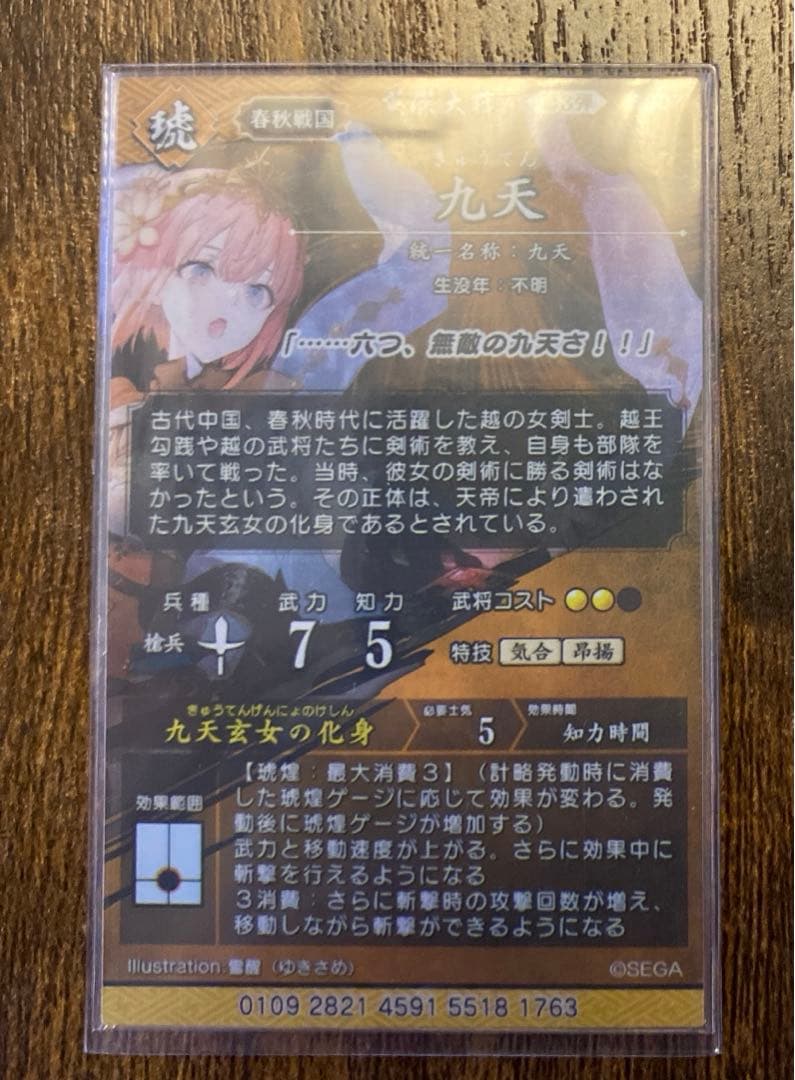 ぽんすけおまとめページ 絆 英傑大戦 ぽんすけおまとめページ 絆 英傑大戦 ぽんすけおまとめページ 絆