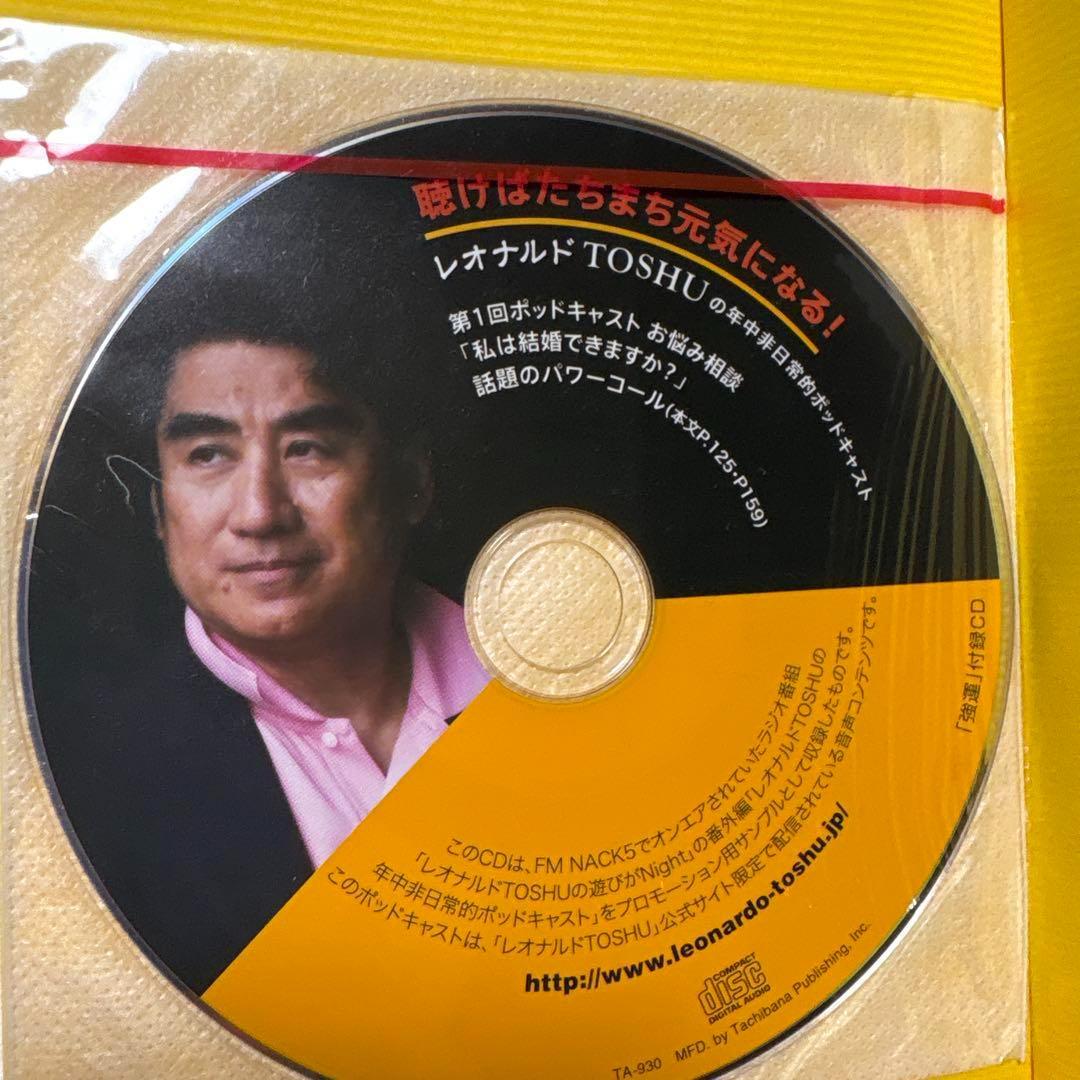 深見 東州 金運秘法 CD 91NjXLgEPdL._UF350,350_QL50_.jpg