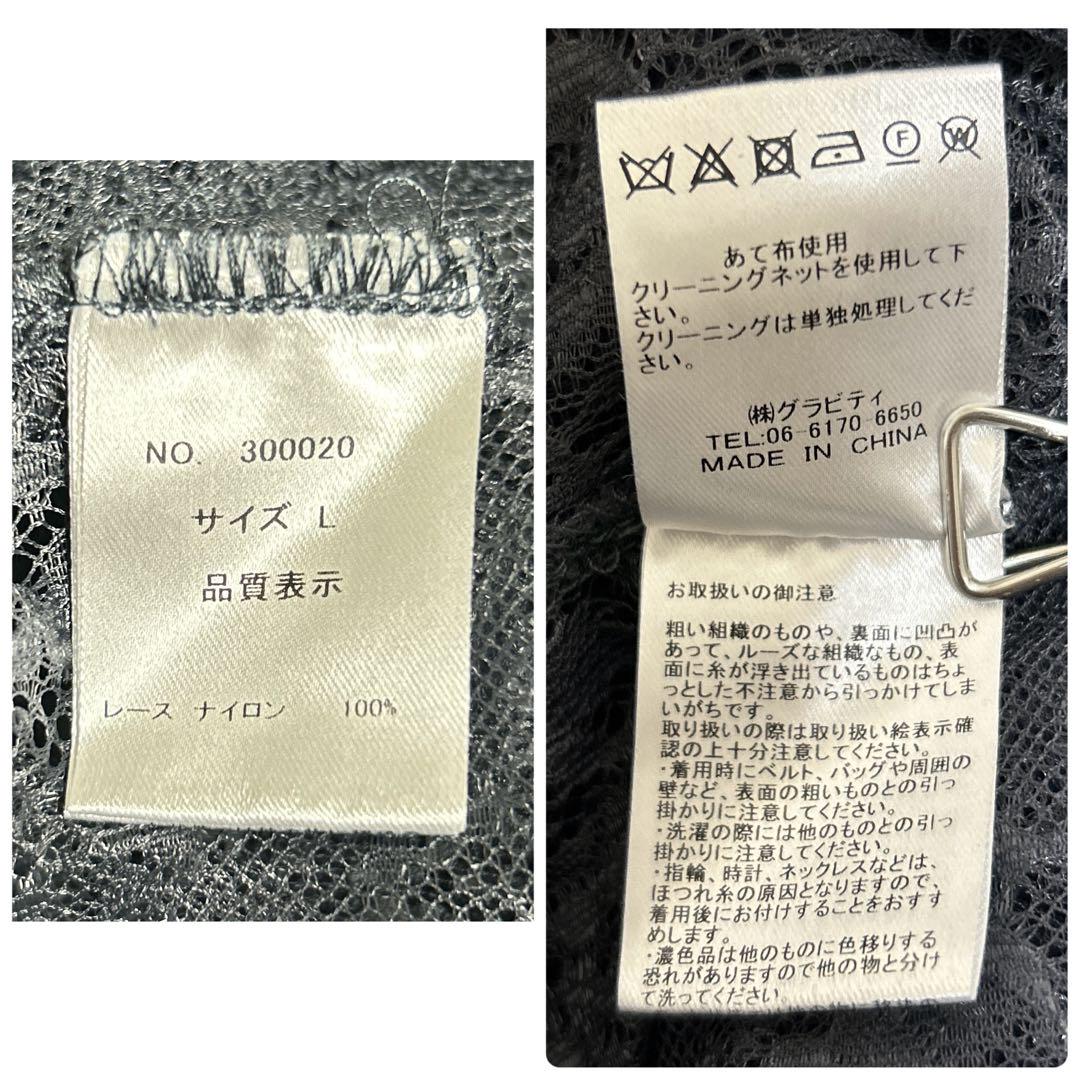 EPIC DAY オールレースチャイナディティールドレス　L ワンピース　ブルー