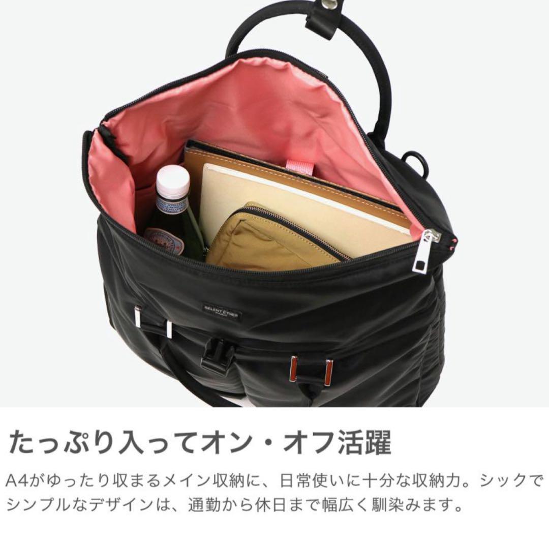 【未使用級】　SELENT ETHER CARRY38ブラック 4wayバッグ