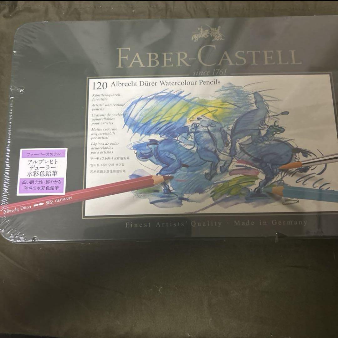 新品未開封アルブレヒトデューラー水彩色鉛筆120