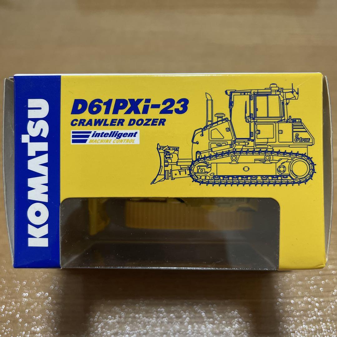 コマツD61PXi-23ミニチュアモデル コマツ PC210LCi-10 D61PXi-23 1/87 ミニチュア 非売品 - メルカリ