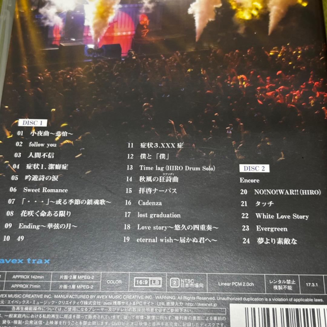 特価商品  Raphael 復活ツアー・解散ライブDVD3点セットラファエル 邦楽