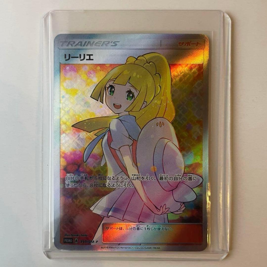 エクバリーリエ