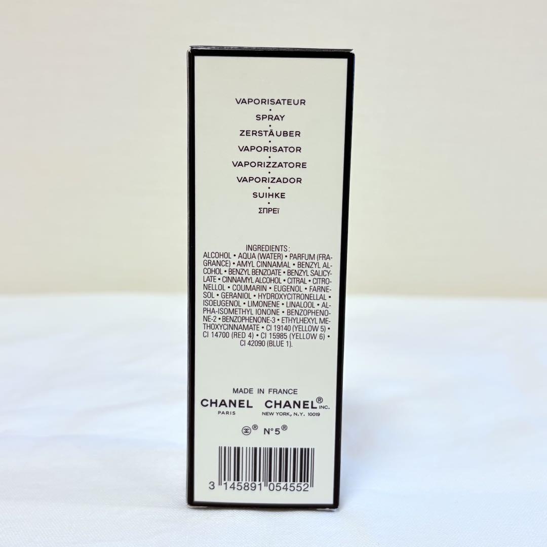 新品未使用　CHANEL シャネル　N°5 オードトワレ　香水　50ml