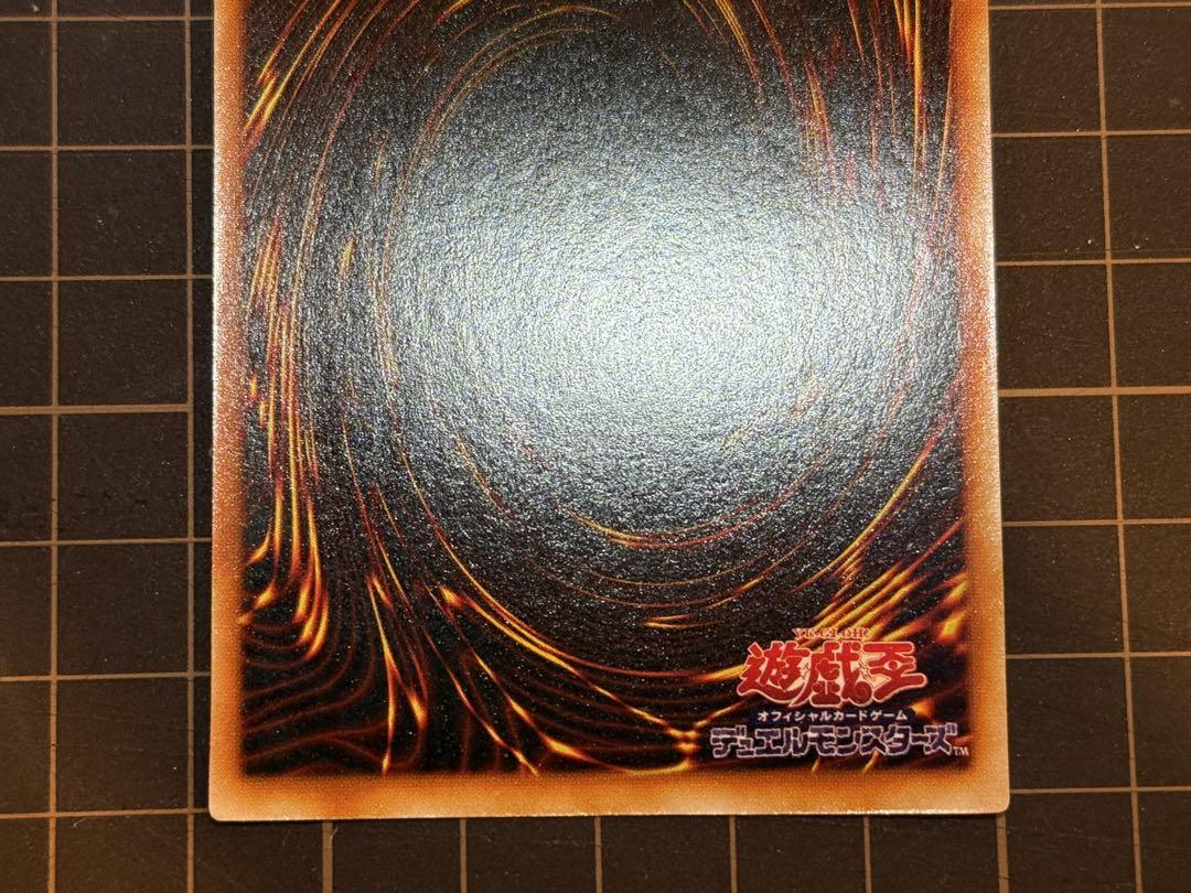 遊戯王 イグザリオン・ユニバース - メルカリ