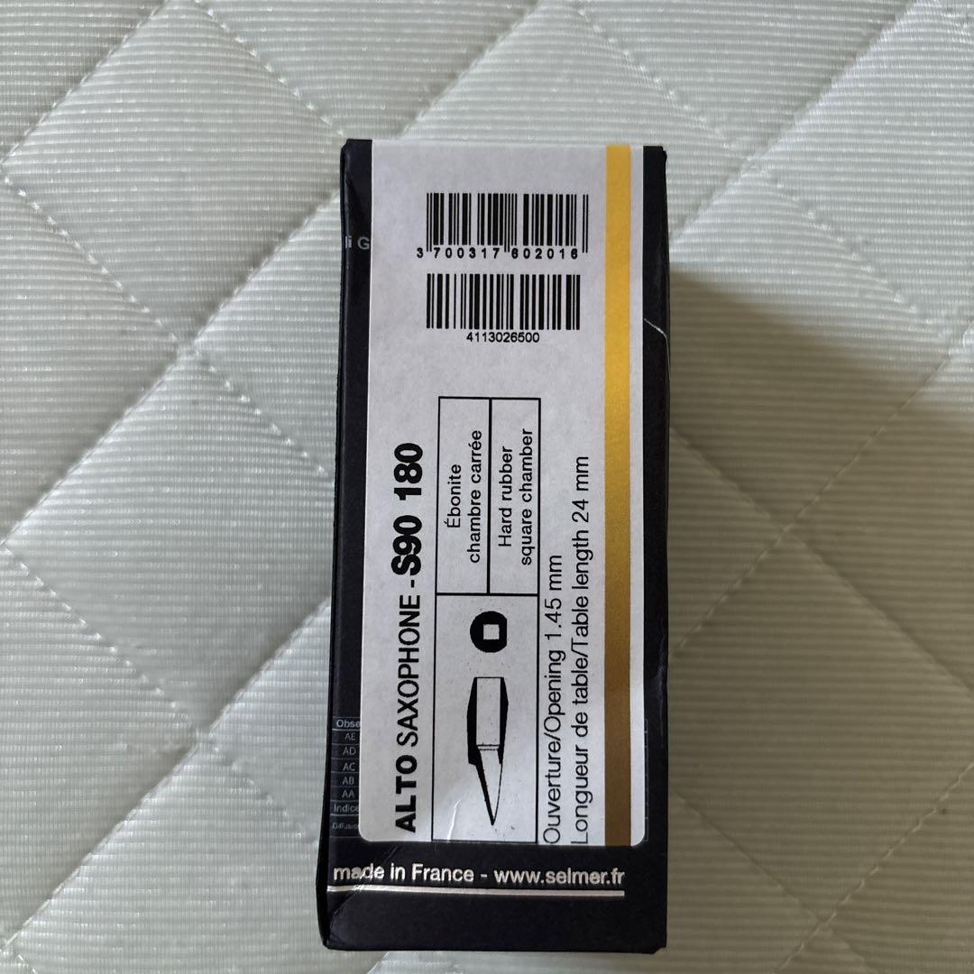 アルトサックス　マウスピース　セルマー　S90 180