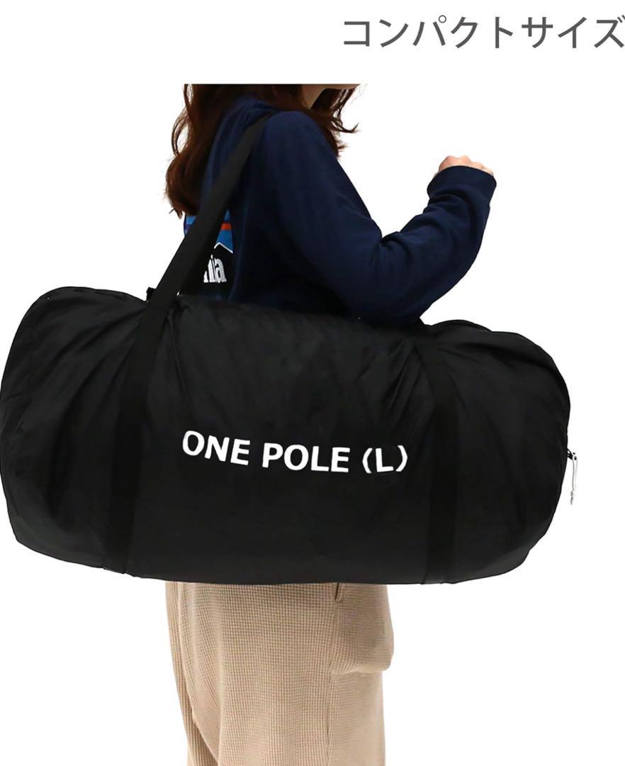 新品！DOD ワンポールテントL 8人用 収納コンパクト&かんたん設営
