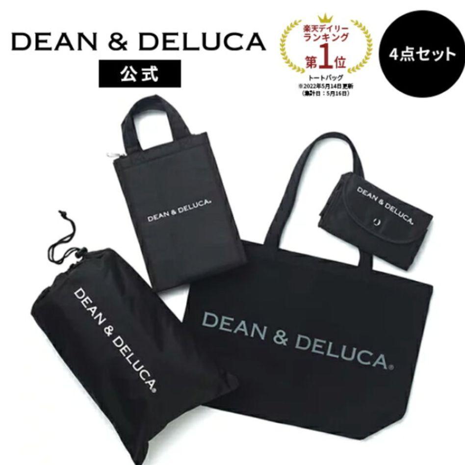 DEAN&DELUCA 4点セット☆新品未使用！