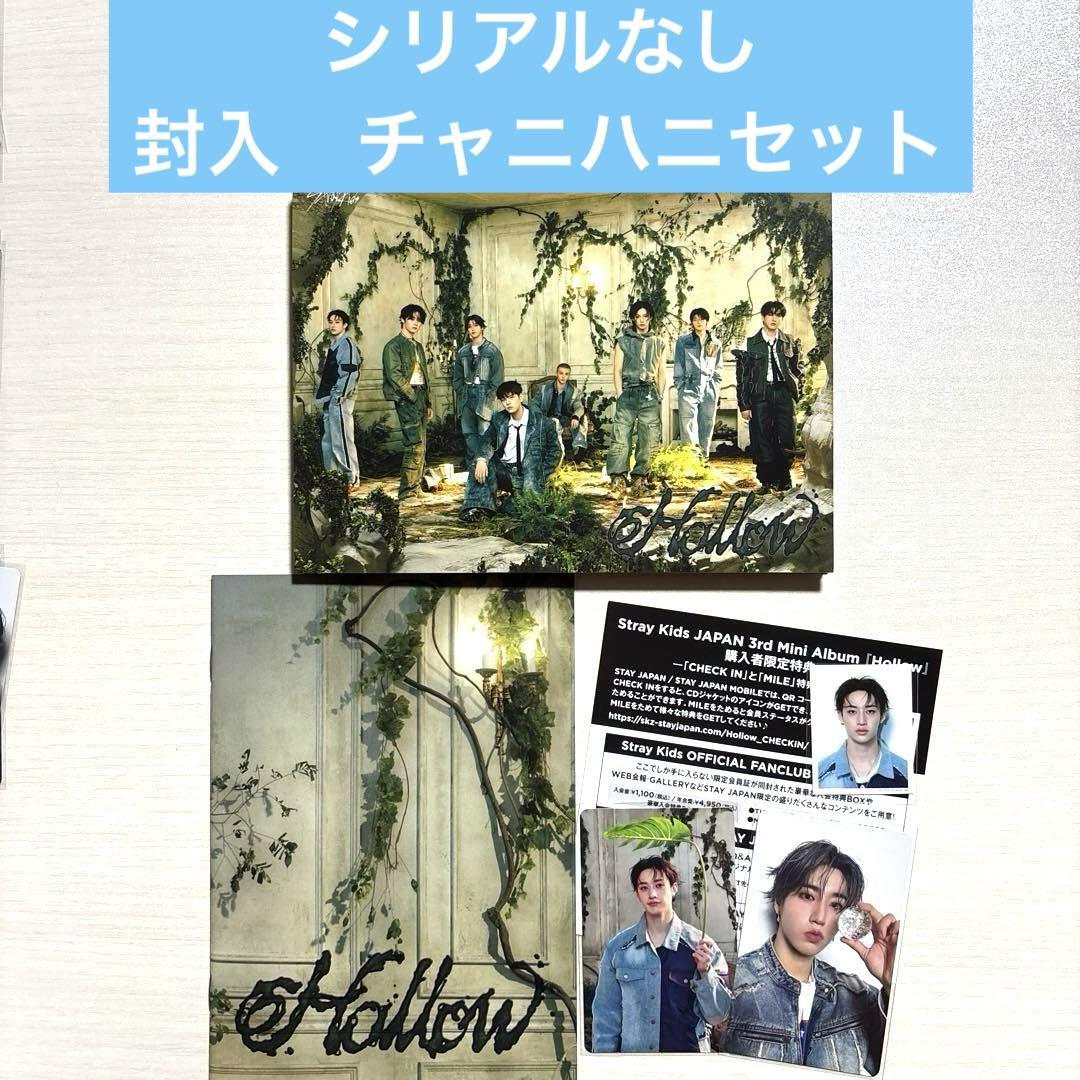 ルナ　スキズBlu-ray  ソニミュ特典付き シリアル無し Amazon.co.jp: straykids MANIAC ソニミュ 特典 スキズ : おもちゃ