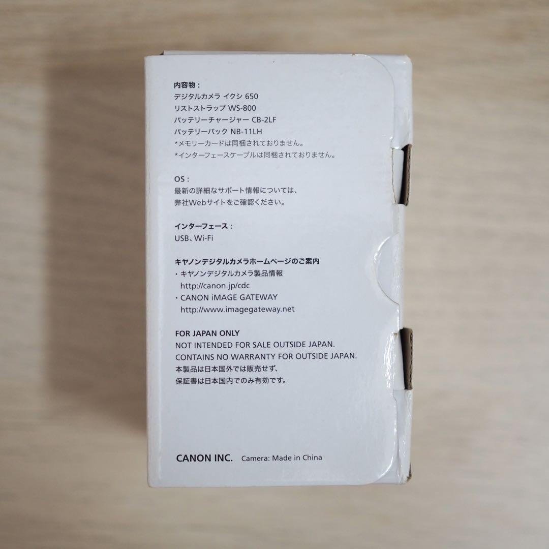 断捨離