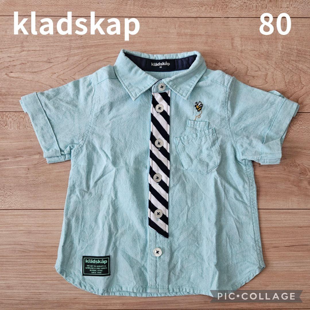 【お取引中】クレードスコープ　半袖シャツ　水色　ネクタイ風