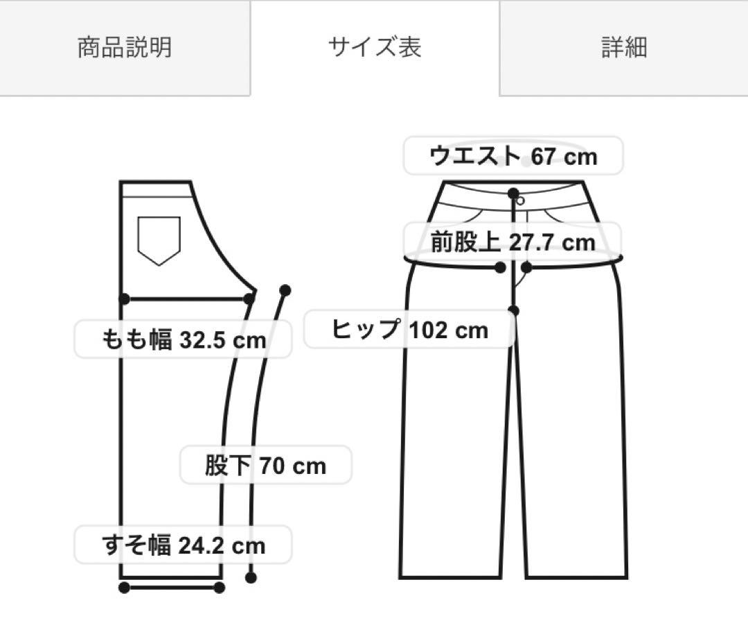 LILY BROWN カーゴデニムパンツ Sサイズ