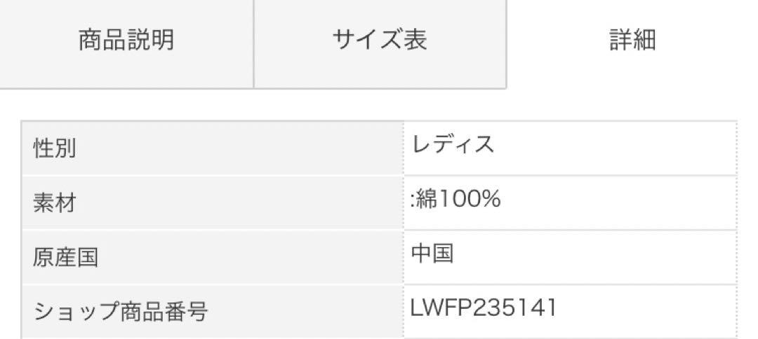 LILY BROWN カーゴデニムパンツ Sサイズ