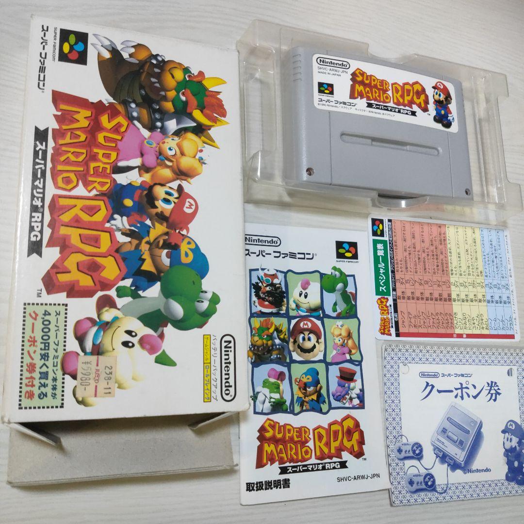 スーパーマリオ RPG 攻略本 セット - メルカリ