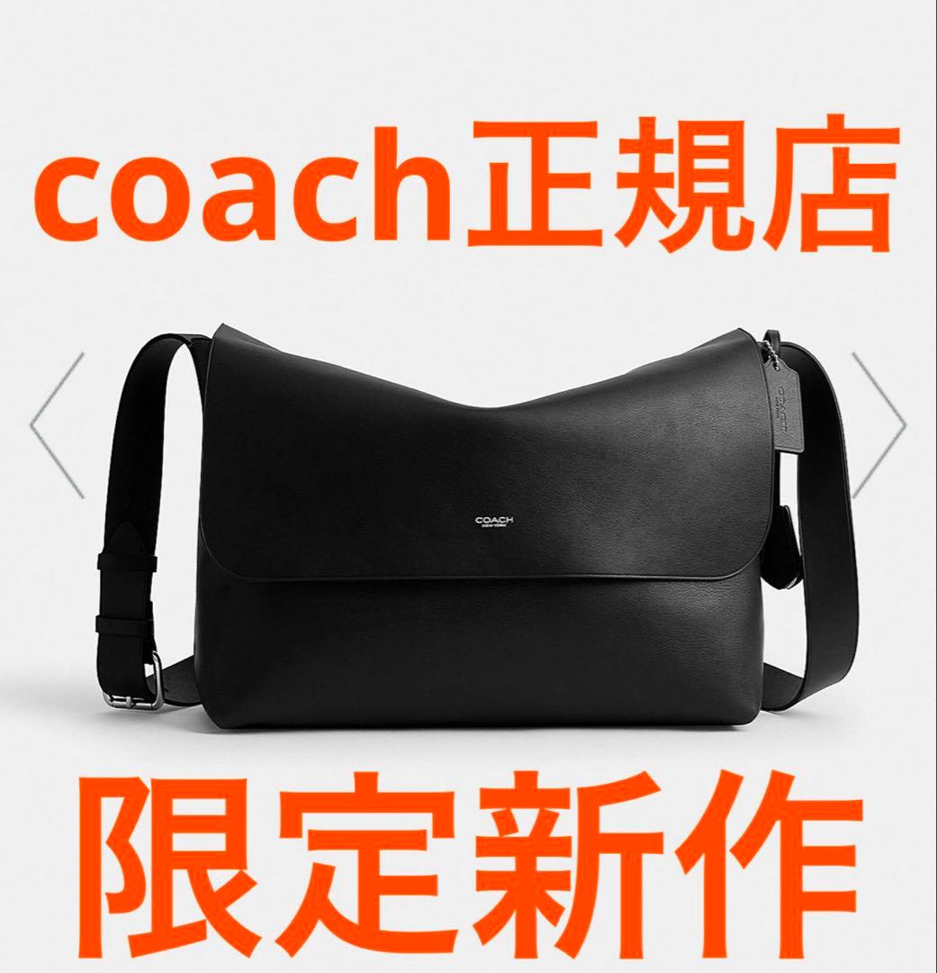 COACH ショルダーバッグ ラドロー メッセンジャー バッグ コーチ