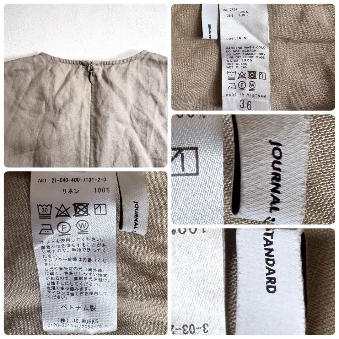 JOURNAL STANDARD リネンハーフスリーブマキシフレアワンピース